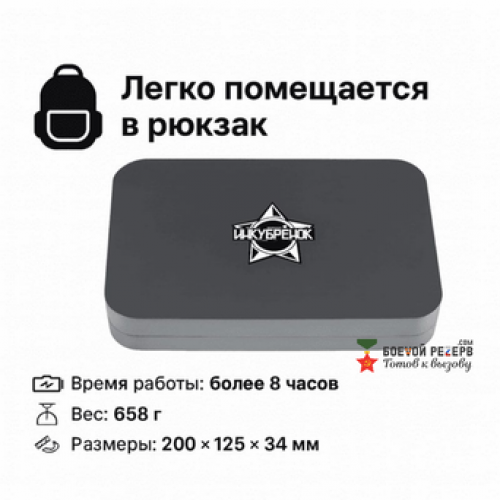 Усилитель сигнала Инкубренок для дронов DJI, Autel, UCO в Прокопьевске
