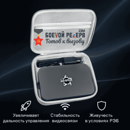 Усилитель сигнала Инкубренок для дронов DJI, Autel, UCO в Прокопьевске